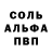 АМФЕТАМИН VHQ Ali Qest