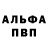 Метамфетамин витя GenX NY