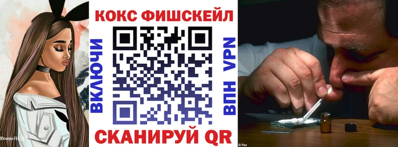 COCAIN VHQ  Новомосковск 
