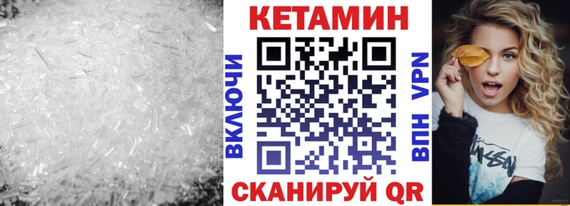 сколько стоит  Новомосковск  Кетамин ketamine 