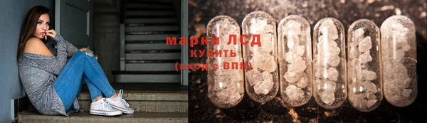 2c-b Заводоуковск