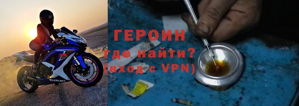 наркотики Ельня