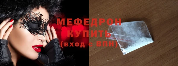 кокаин перу Елабуга