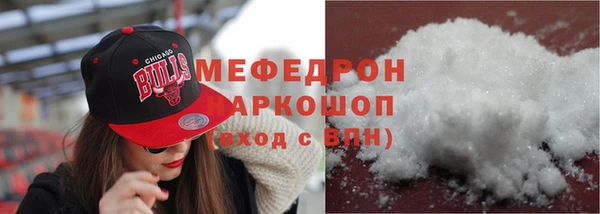 кокаин перу Елабуга