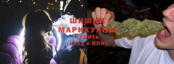 наркотики Ельня
