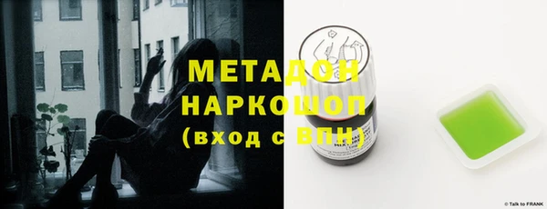 кокаин перу Елабуга