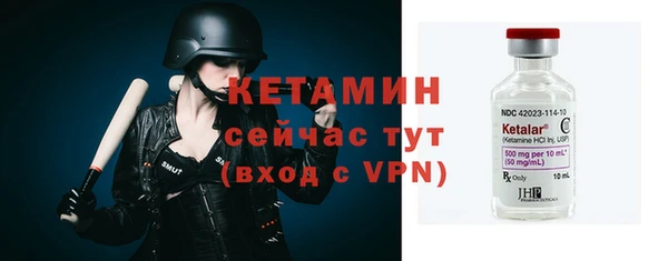 кокаин Елизово