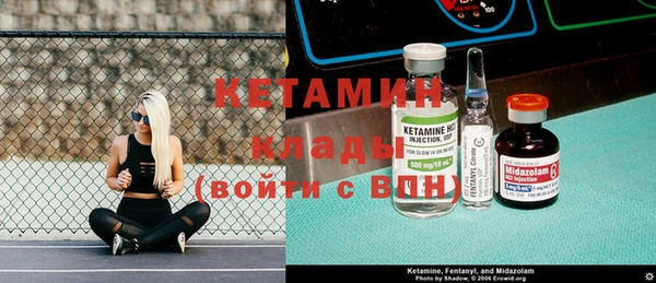 кокаин Елизово