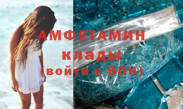 наркотики Ельня