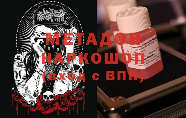 наркотики Ельня