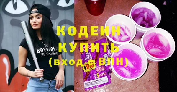наркотики Ельня