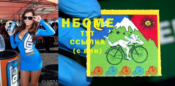 наркотики Ельня