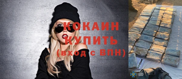 кокаин Елизово