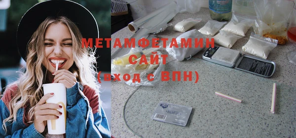 стаф Заволжск