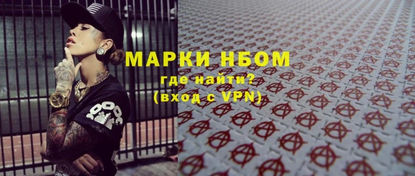 кокаин Елизово