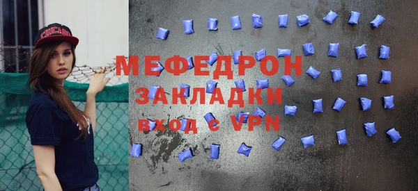 кокаин Елизово