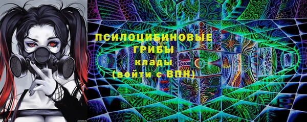 наркотики Ельня