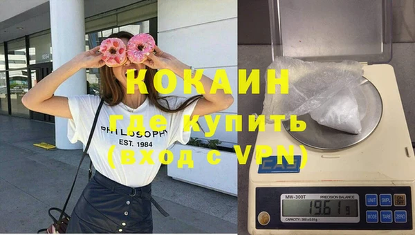 кокаин Елизово