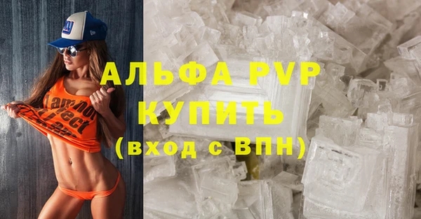 герыч Гусиноозёрск