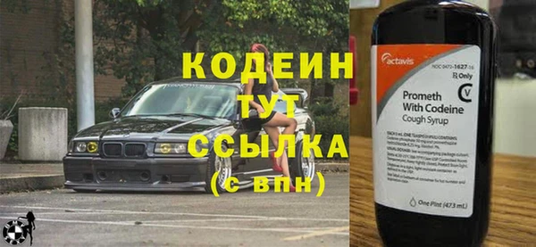 кокаин перу Елабуга