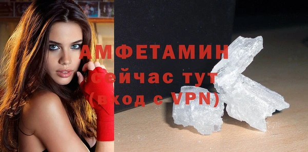 кокаин Елизово
