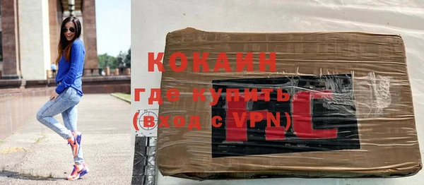 наркотики Ельня