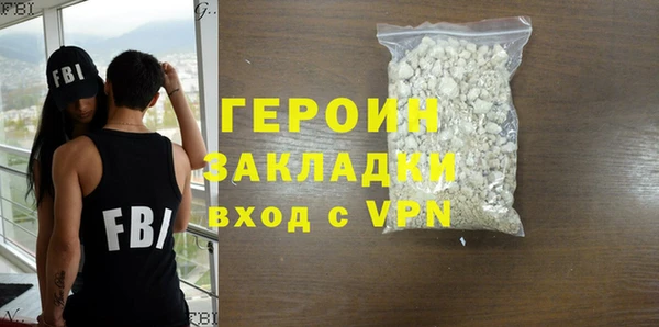 кокаин перу Елабуга