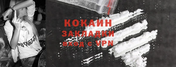 кокаин Елизово