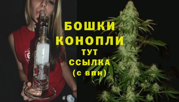 MDMA Premium VHQ Гусев