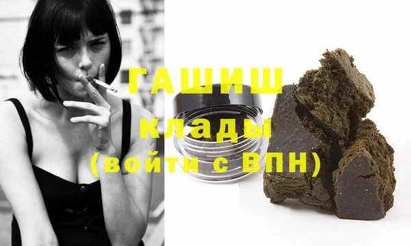 стаф Заволжск