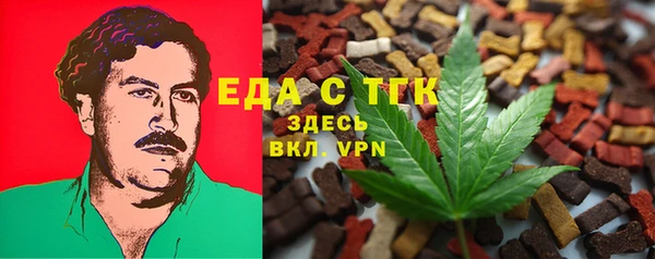 2c-b Заводоуковск