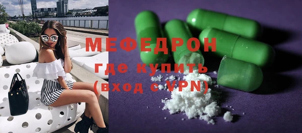 наркотики Ельня