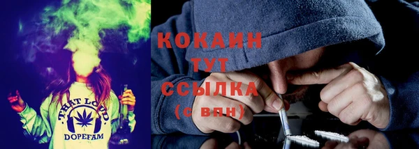 кокаин перу Елабуга