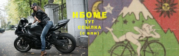 стаф Заволжск