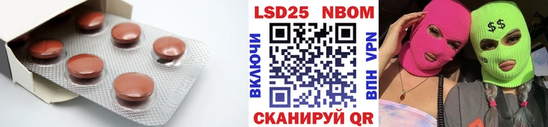 blacksprut ССЫЛКА  Новомосковск  LSD-25 экстази кислота 