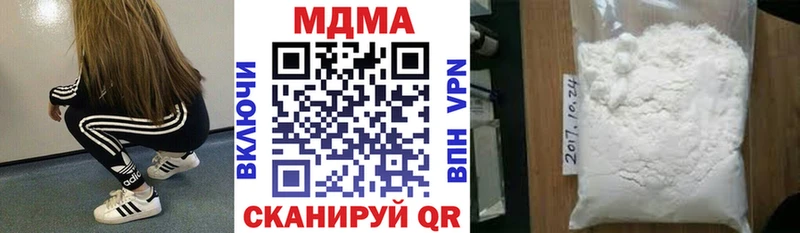 купить  сайты  OMG   MDMA Molly  Новомосковск 