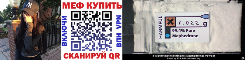 где найти   Новомосковск  Мефедрон VHQ 