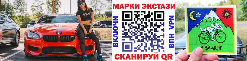 Марки 25I-NBOMe 1500мкг  MEGA ONION  Новомосковск 