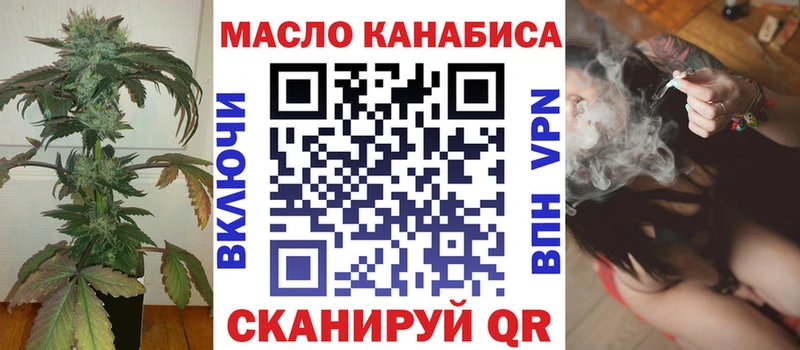 Дистиллят ТГК гашишное масло  Новомосковск 