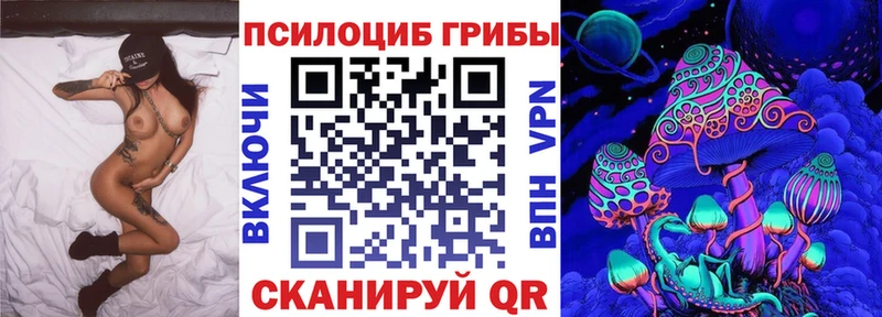 Псилоцибиновые грибы прущие грибы  Новомосковск 